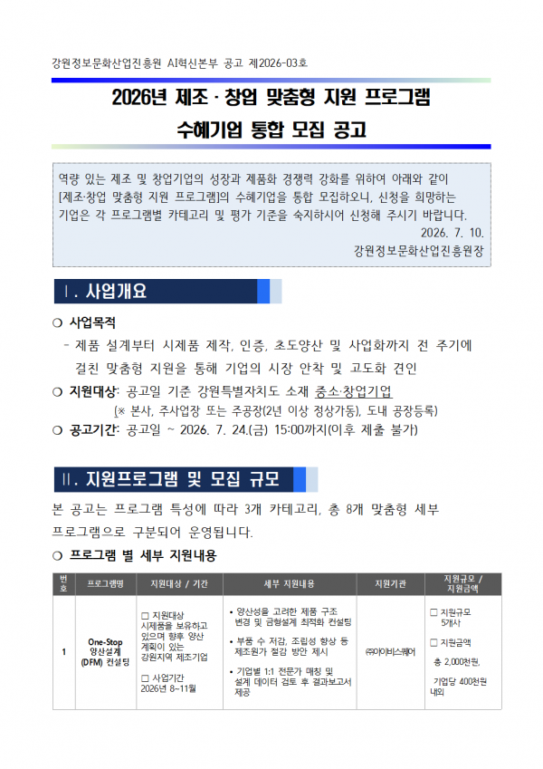 a6cb00bc8934eca9819a8e29cfe26d69_1783904674_2239.png