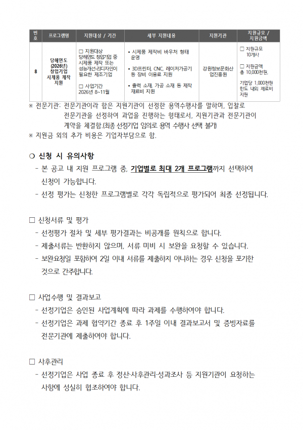 a6cb00bc8934eca9819a8e29cfe26d69_1783904674_3599.png