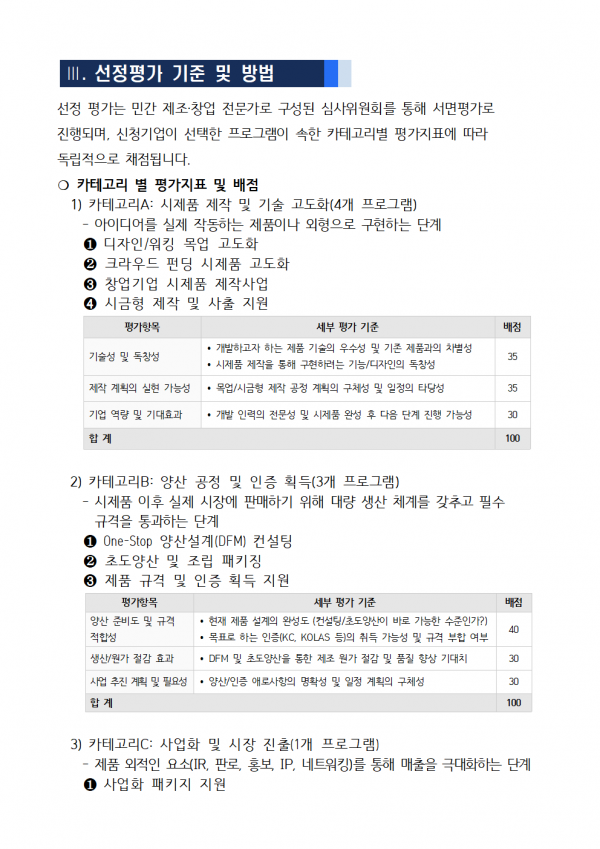 a6cb00bc8934eca9819a8e29cfe26d69_1783904674_4149.png